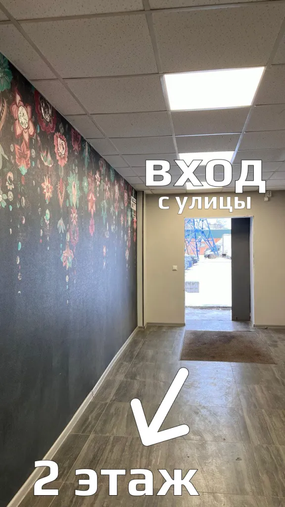Шоу-рум на втором этаже!2.jpg