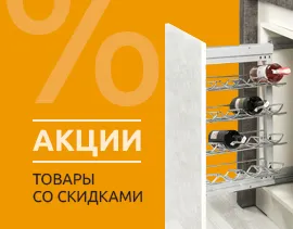 Акции.jpg
