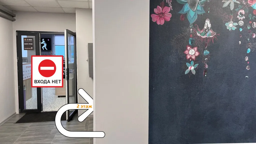 Шоу-рум на втором этаже!.jpg