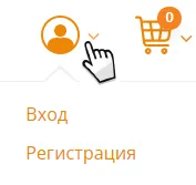 Регистрация в личном кабинете.png Регистрация в личном кабинете.png