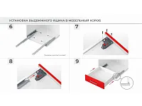 DB8781Zn/350 Направляющие, 350 мм скрытого монтажа 2D B-slide c доводчиком <10>