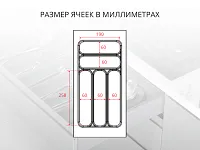 S-2281-GP Лоток для столовых приборов Starax в базу шир.300 (240x490x55) серый <15>