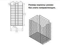 S-8054-A Корзина для белья в базу 450 мм, Starax, с нижним креплением, (390х470х550), антрацит