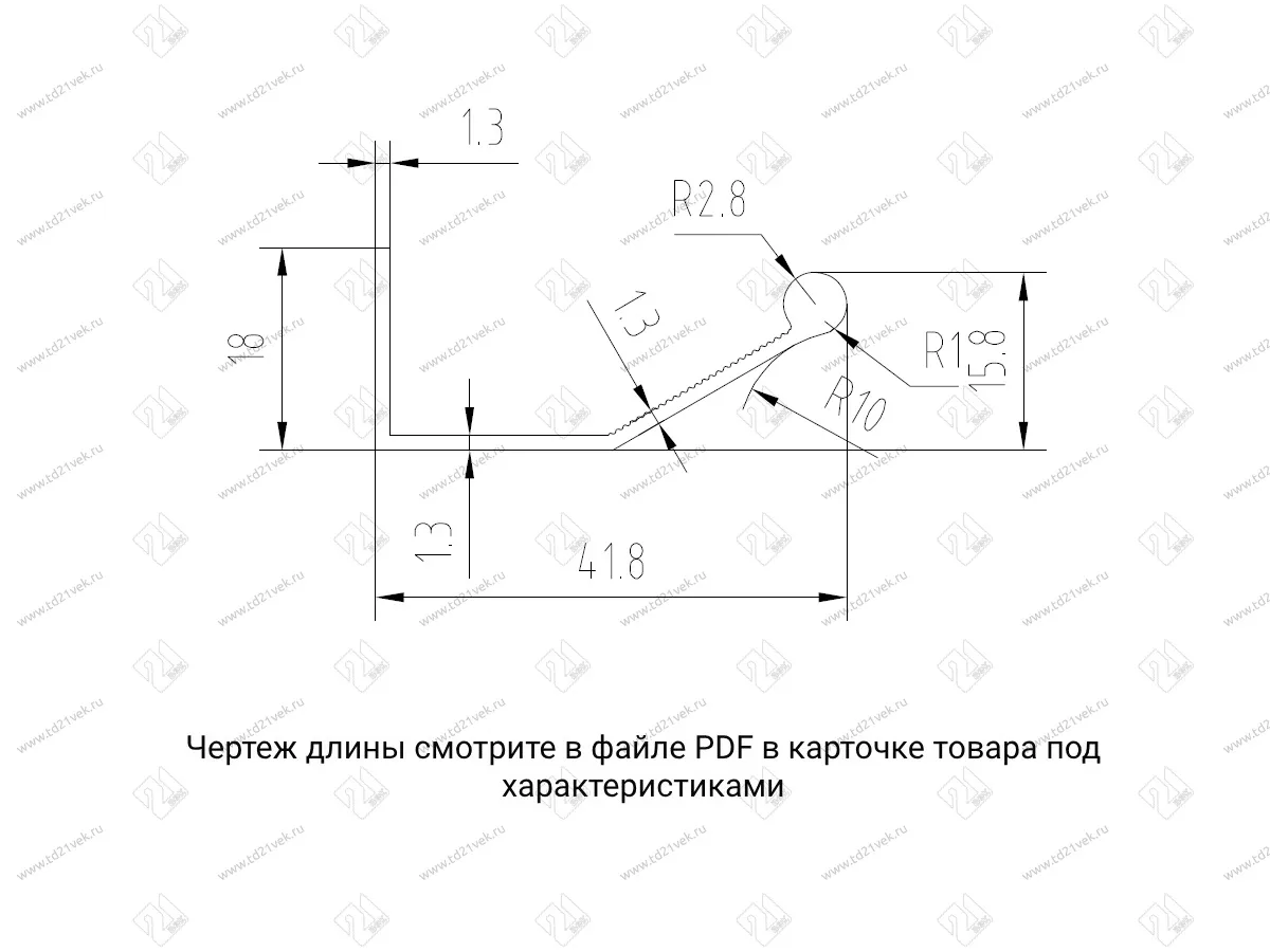 Профиль-ручка торцевая 864мм (L1000мм) золото шлифованное, RT.K701 2