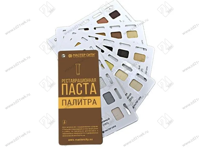 Веер-палитра Паста реставрационная 1171001 <1> 1