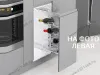 S-2181-C Винный шкаф в базу 400 мм, Starax, направляющие Blum Tandem, (260х470х640 мм), с доводчиком, левая превью 1