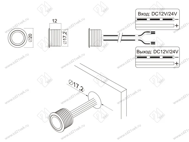 08.800.00.347 Сенсорный выключатель (диммер) встраив DKs-3, 12В/60Вт, 24В/100Вт, IP20, D=20*13мм, L=1м, черный 2