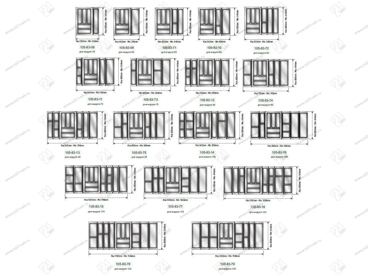 105-83-07-309 Лоток для столовых приборов Mesan TrayBond, 5 отделов,(Ш292-248хГ480-444хВ45) антрацит <5/20> 6