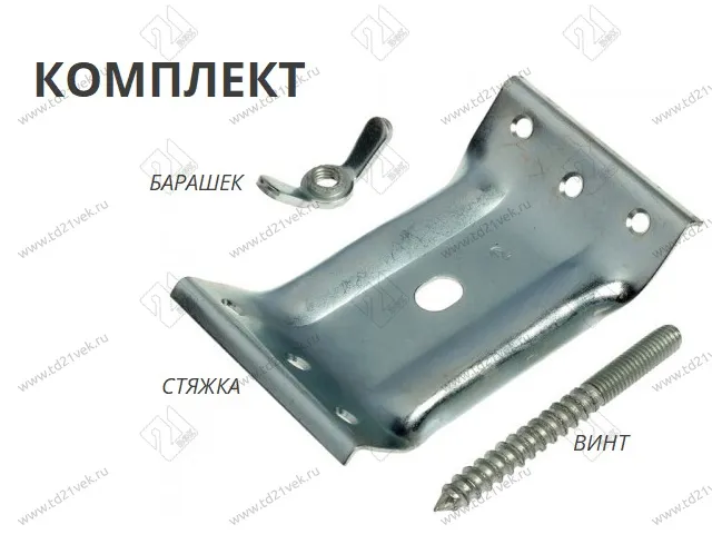 Стяжка стола 1,5 мм с барашком и винтом, цинк 2