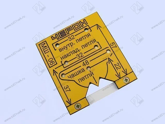 МШ-06 Меб.шаблон для внутр./наклад.петель, dчашки 35мм <1> 1