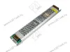 06.800.01.363 Блок питания стаб. напр. для LED, плоский, 220VAC/12VDC, max 200Вт, IP20, с защитой от КЗ и перегрузки, алюминевый корпус,  306х53х22мм превью 1