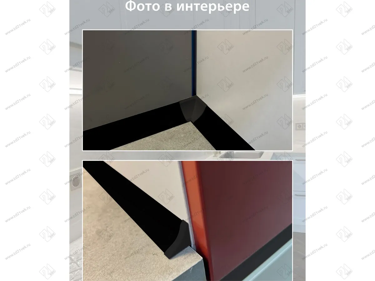Плинтус для столешницы гибкий, черный глянец, 3 метра, Аврора 23, в комплекте заглушки и уголки 6