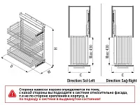 S-2204-C Бутылочница 250, Starax, 3-х ярусная, направляющие Blum Tandem, (205х470х635 мм), правая