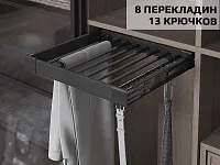 S-6206-A Брючница в базу 700 мм, Starax, (650-680х470х95 мм), антрацит