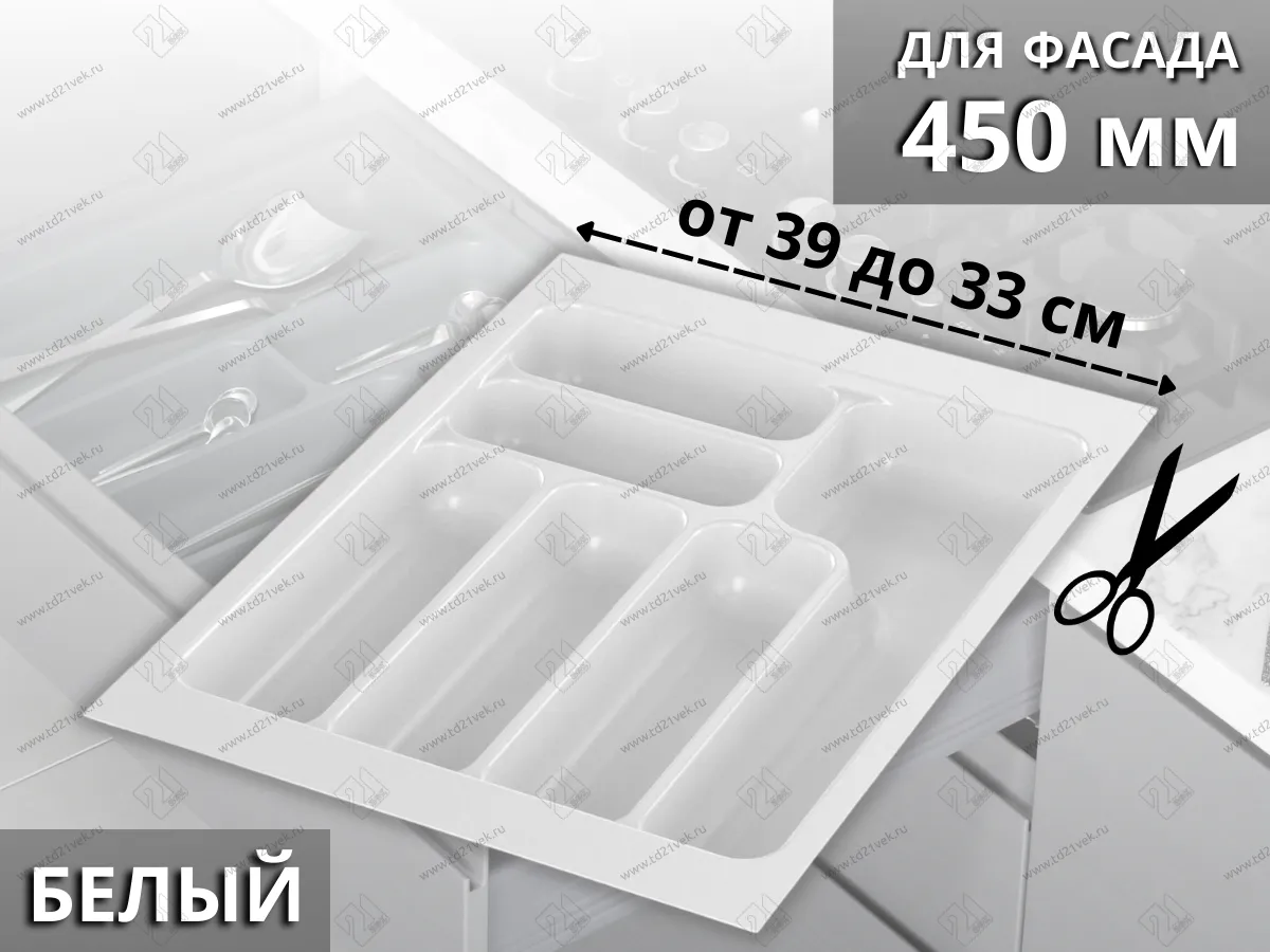 S-2284-WP Лоток для столовых приборов Starax в базу шир.450 (390x490x55 мм), белый 1