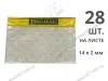 Подкладка стеклянного стола Pacific PC 2861 (14x2мм) <28шт на листе/25/1000> превью 1