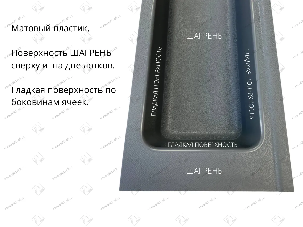 105-83-52-309 Лоток для тарелок Mesan TrayBond, 12шт.(Ш290хГ480-420хH45) антрацит <2/16> 11
