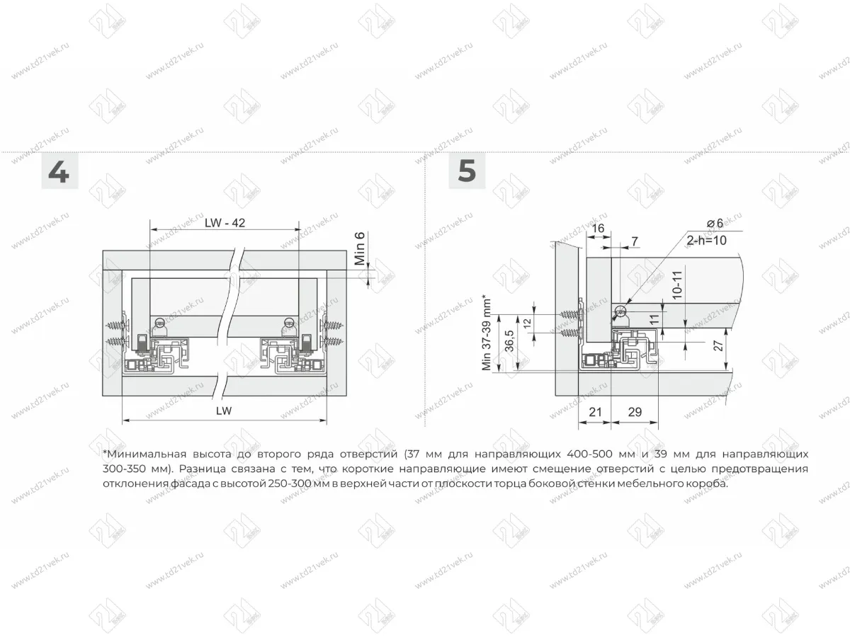 DB8785Zn/500 Направляющие 500 мм push-to-open скрытого монтажа B-slide  <10> 5