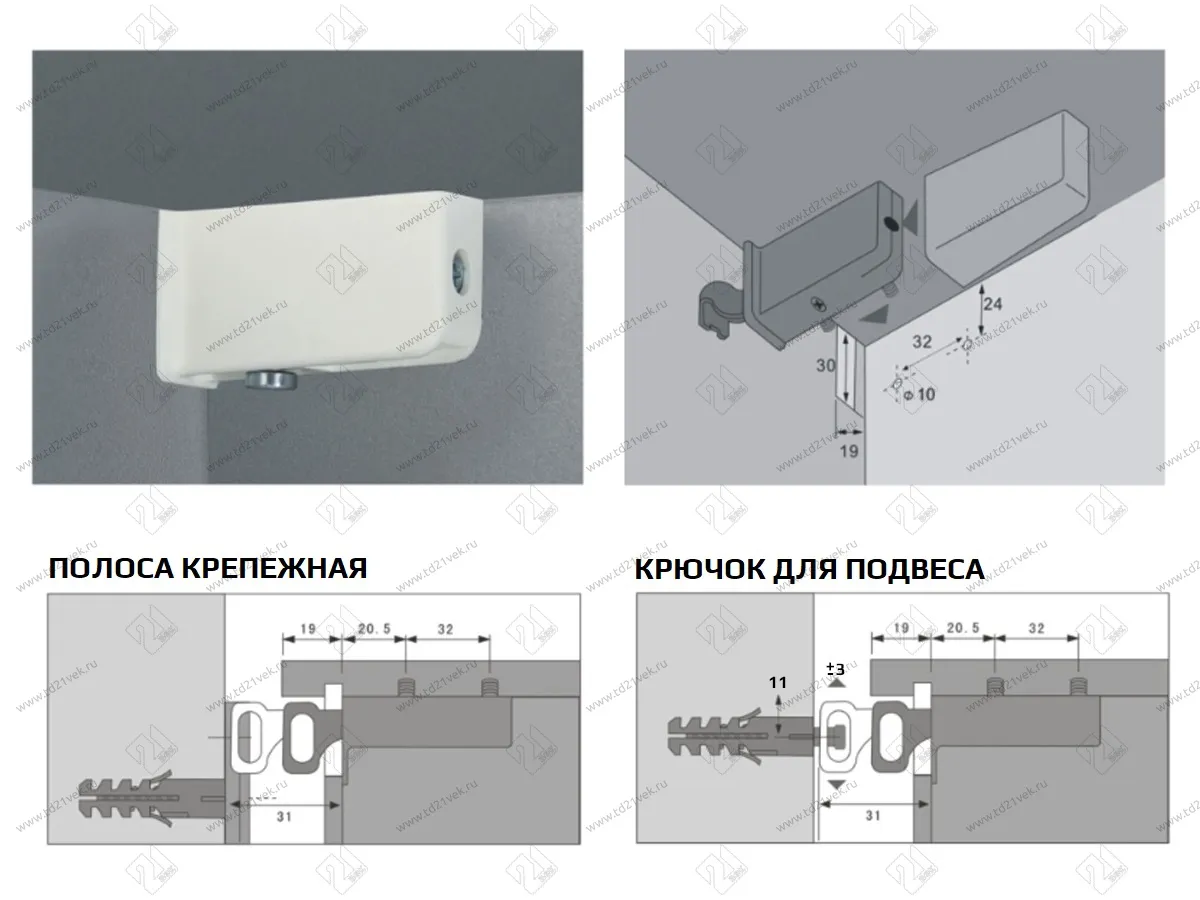 Навес для шкафа L+R, заглушки-2шт. (под запрессовку), светло-серый, Р130 3