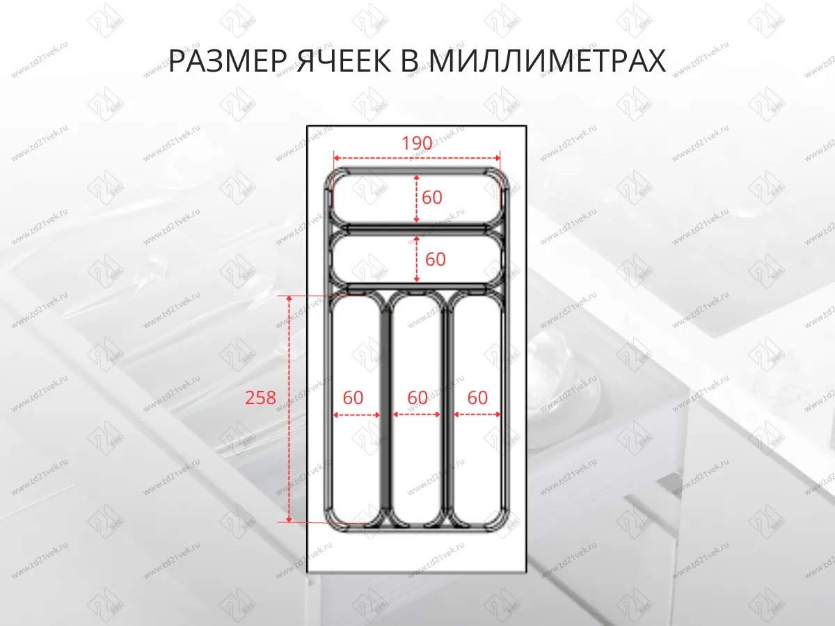 S-2281-GP Лоток для столовых приборов Starax в базу шир.300 (240x490x55) серый <15> 3