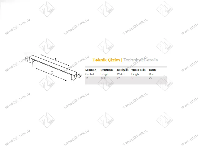 231-128-V02 Скоба VIVA 128 мм (инокс) <25/125> 2
