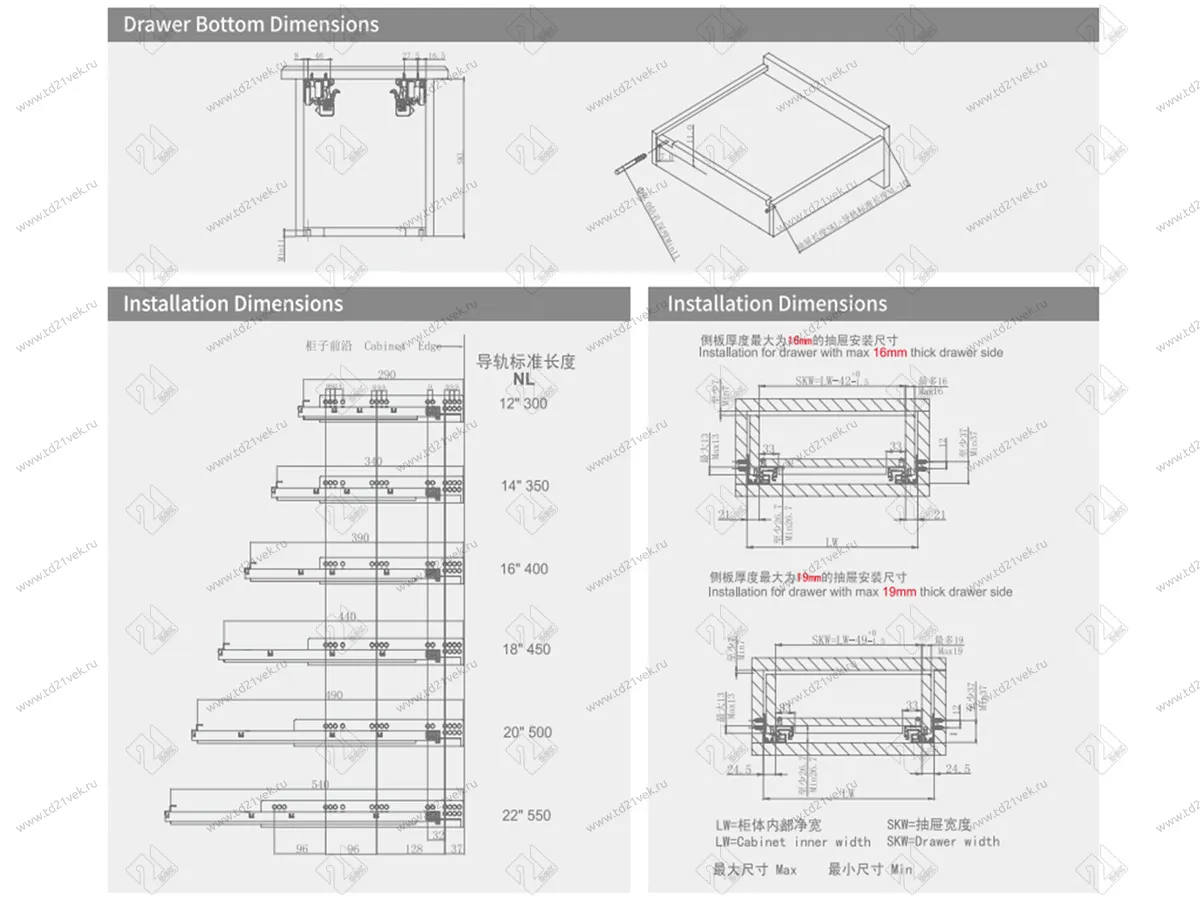 S.01.SOFT.450 Направляющие 450мм скрытого монтажа полного выдвижения, нагрузка-35кг, c доводчиком 2