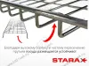 S-5171-A-16-1 Сушилка для посуды с поддоном, 450 мм, для 16 ДСП, Starax, 410х295-345 мм, антрацит (комплект посудосушителей) превью 9