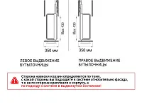 S-2792-US-A Бутылочница 350, Starax, 2-х ярусная, направляющие Blum Tandem, (305х470х635 мм), с доводчиком, полное выдвижение, правая, антрацит