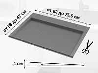 S-2264-G Поддон гигиенический под мойку Starax в базу 800мм (820x580x40) серый
