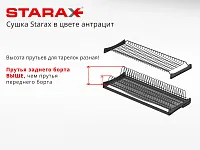 S-5162-A-16-1 Сушилка для посуды с поддоном, 900 мм, для 16 ДСП, Starax, 868х295-345 мм, антрацит (комплект посудосушителей)