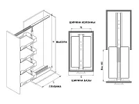 S-1827-US-W Шкаф-колонна в базу 400 мм, Starax Unique Slim, 6-ти ярусная, (330х510х1850-2000 мм), белый