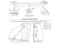 GL103GR/100/3 Секретерный газовый лифт 100N <10>
