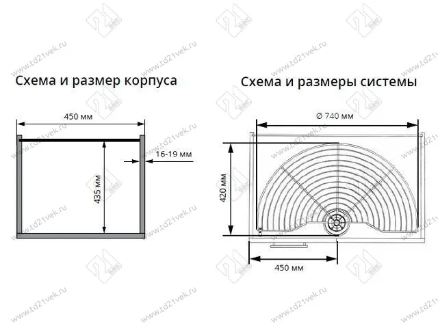 S-3011-C Карусель в базу 450 мм, Starax, 2-х ярусная, (d740х420х650-700 мм) 3
