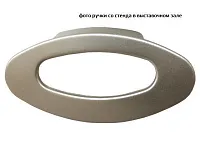 Скоба "Оскар" 5393-02/32 (мат.никель) <50/400>