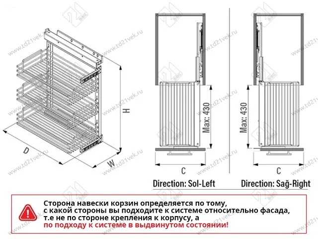 S-2245-A Бутылочница 300, Starax, 3-х ярусная, направляющие Blum Tandem, (255х470х635 мм), правая, антрацит 2