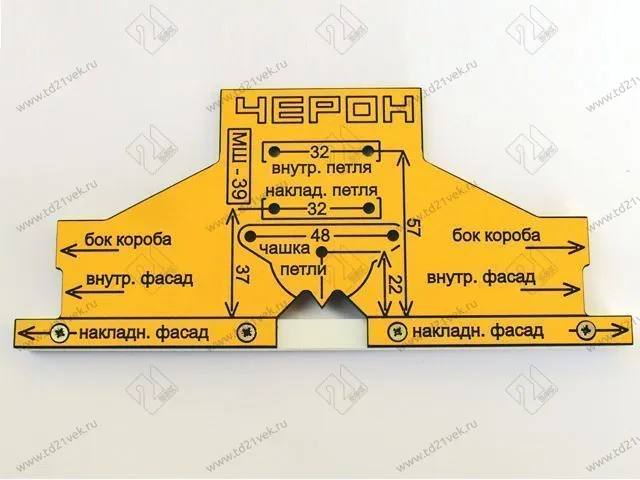 МШ-39 Меб.шаблон для внутр./наклад.петель  <1> 1