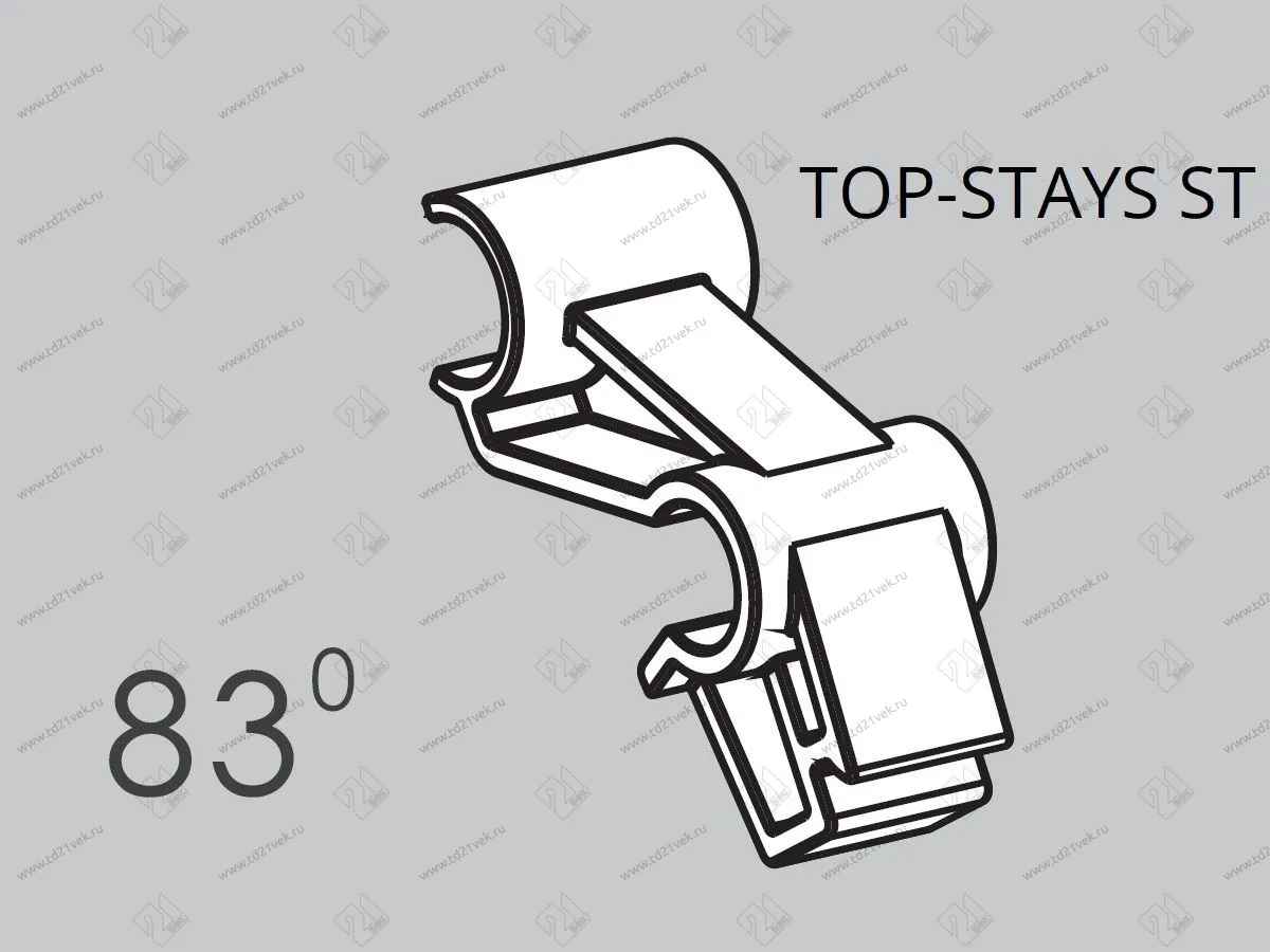 STW83 / 0017313 Ограничитель угла открывания до 83° для TOP-STAYS ST <1/> 1