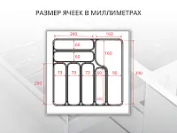S-2286-GP Лоток для столовых приборов Starax в базу шир.550 (490x490x55) серый <15>