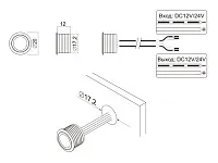 08.800.00.347 Сенсорный выключатель (диммер) встраив DKs-3, 12В/60Вт, 24В/100Вт, IP20, D=20*13мм, L=1м, черный