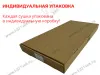 Сушилка для посуды 600мм двухуровневая, с поддоном, нержавеющая сталь (комплект посудосушителей), 1 индивидуальная упаковка превью 5