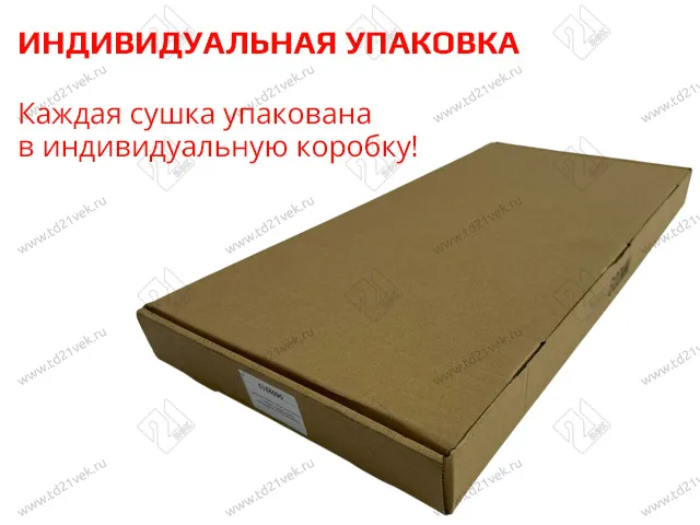 Сушилка для посуды 600мм двухуровневая, с поддоном, нержавеющая сталь (комплект посудосушителей), 1 индивидуальная упаковка 5