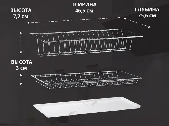Сушка для посуды в базу 500 мм, отечественная, для ЛДСП 16мм, хром крашенный 2