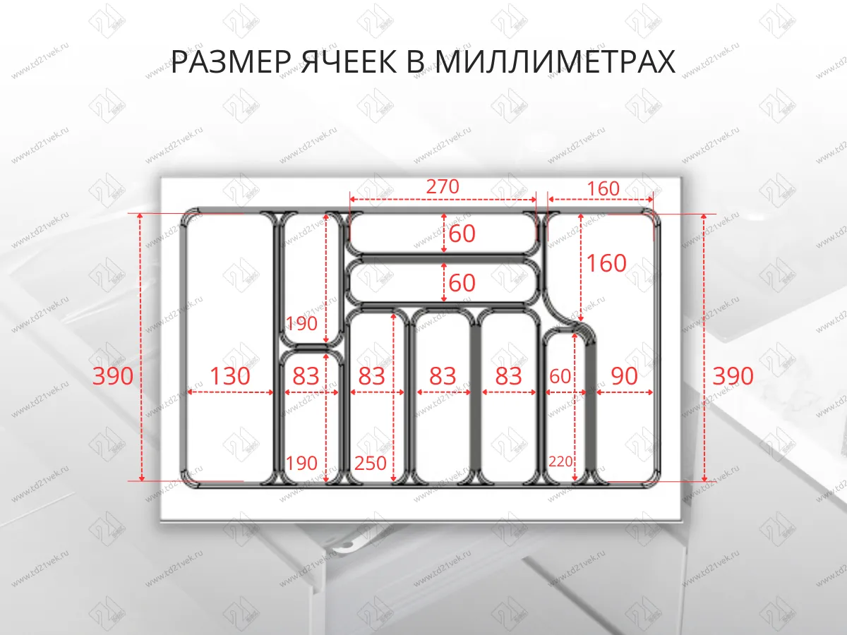 S-2289-GP Лоток для столовых приборов Starax в базу шир. 800 (740x490x55) серый <1/15> 3