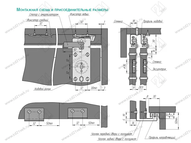 Ходовой ролик СТ.147.01 2