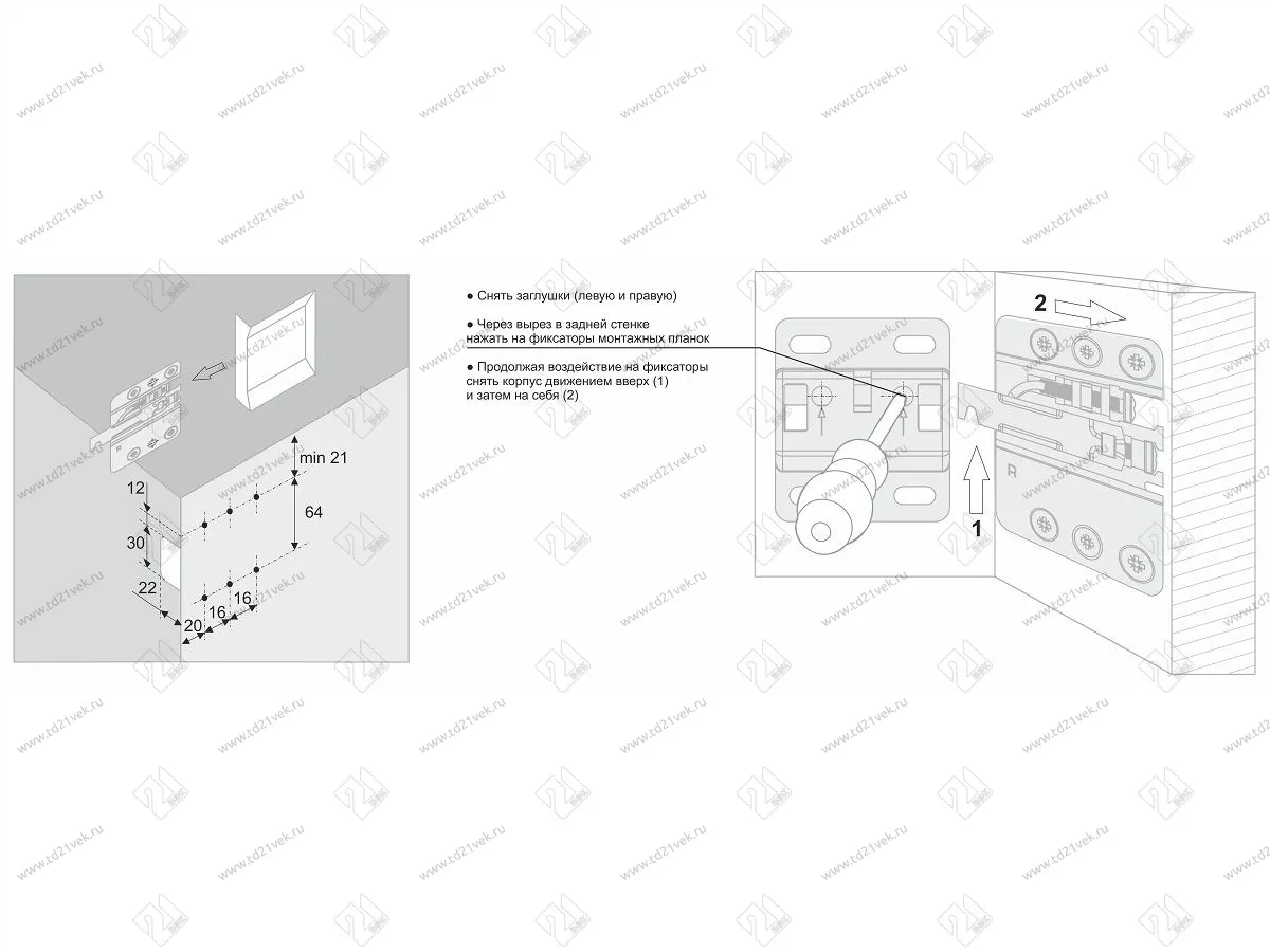 CH10  Навес для шкафов нижней базы (П+Л) с заглушками, монтажными планками и крепежом в компл <50> 4