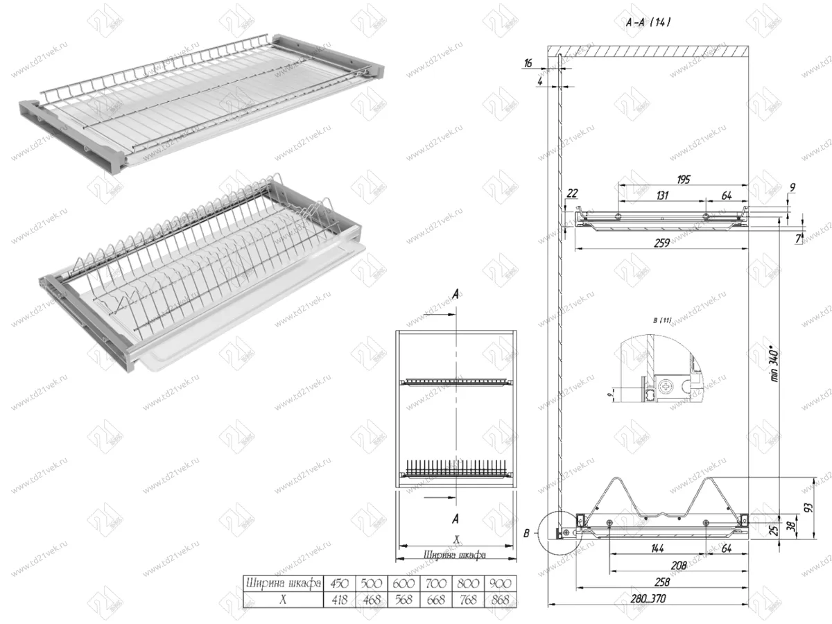 Сушка двухуровневая 700/16 с рамкой + 2 поддона, серый металлик 6
