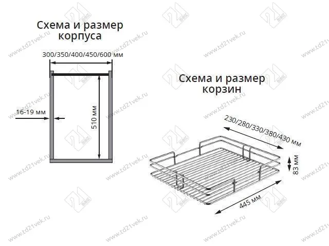 S-1822-C Шкаф-колонна в базу 450 мм, Starax, 6-ти ярусная, (380х510х1700-1850 мм) 3