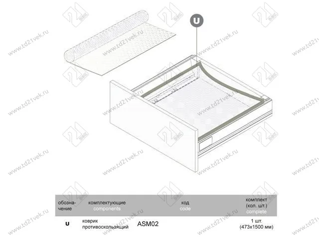 ASM02/GR Коврик противоскользящий 473х1500мм серый <6/30> 3