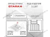 S-2287-AP Лоток для столовых приборов Starax в базу шир. 600 (540x490x55) антрацит <15> превью 3