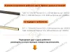Рейлинг D16, 3000мм бронза <20> превью 2